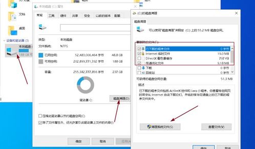 2020笔记本电脑win10系统优化及使用技巧 常用软件推荐