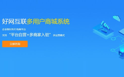 赚省优选系统开发定制开发不求一步到位